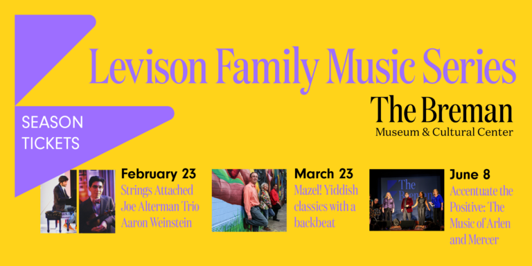 The Levison Family Music Series